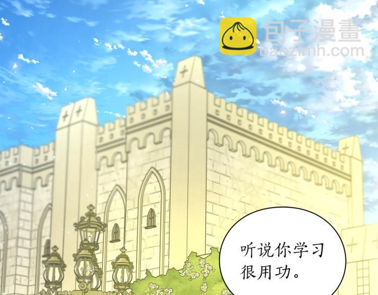 第77话 小绅士70