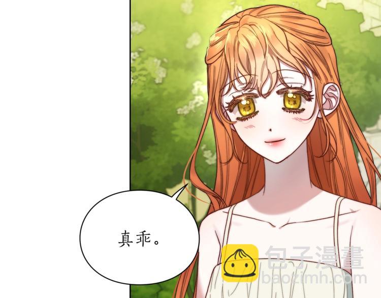 第77话 小绅士72