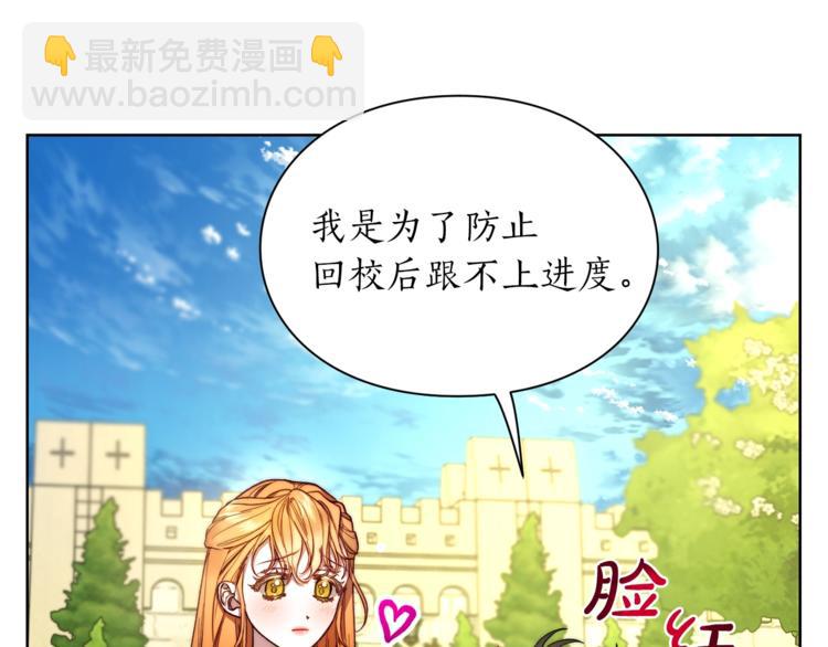 第77话 小绅士75
