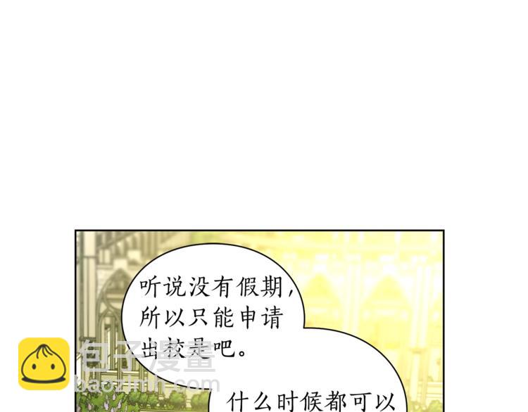 第77话 小绅士78