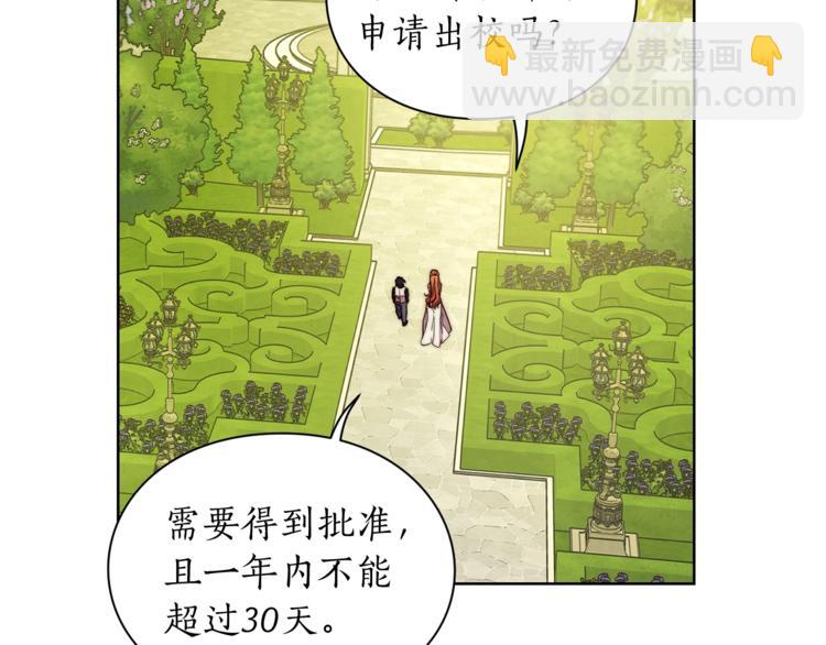 第77话 小绅士79