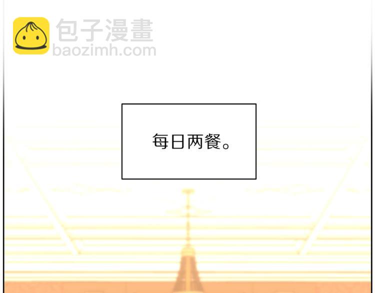第77话 小绅士8