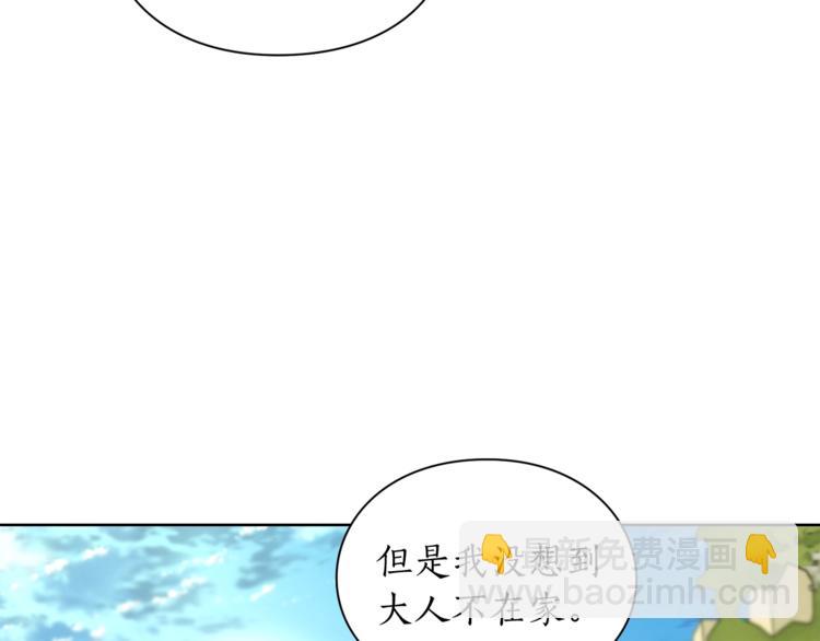 第77话 小绅士80