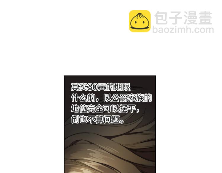 第77话 小绅士84