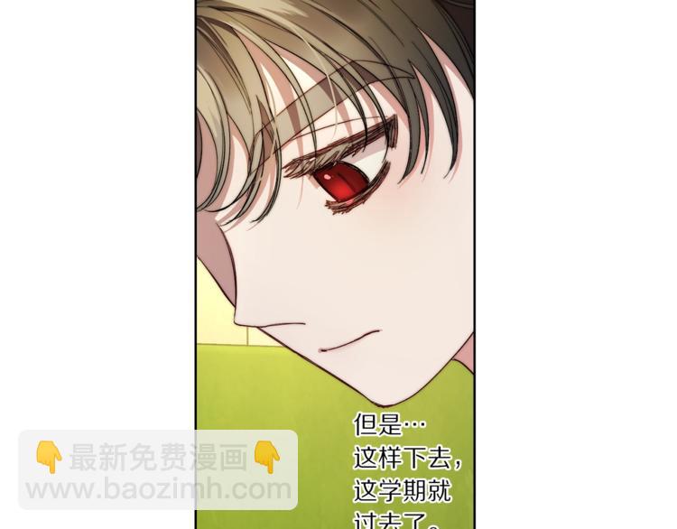 第77话 小绅士85