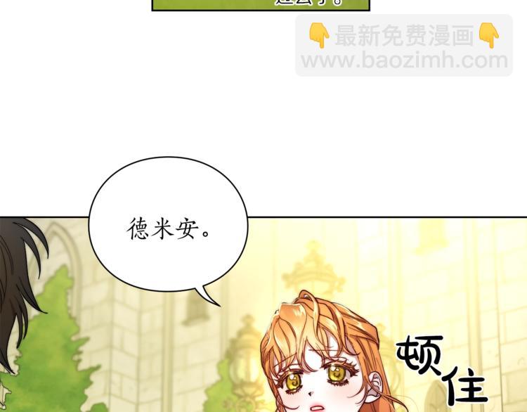第77话 小绅士86