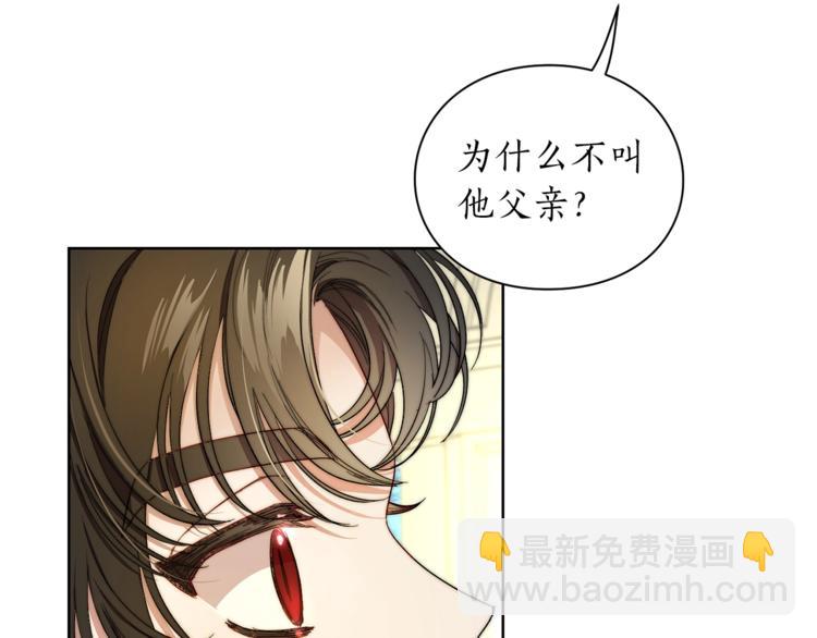 第77话 小绅士88