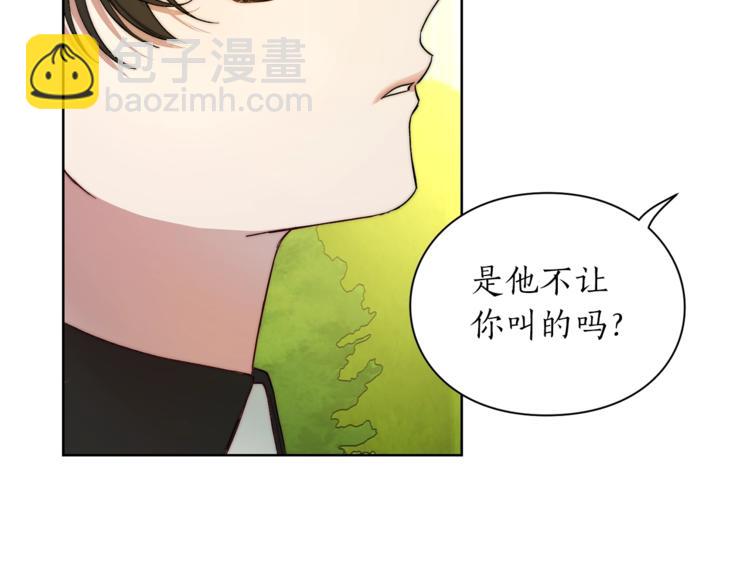 第77话 小绅士89