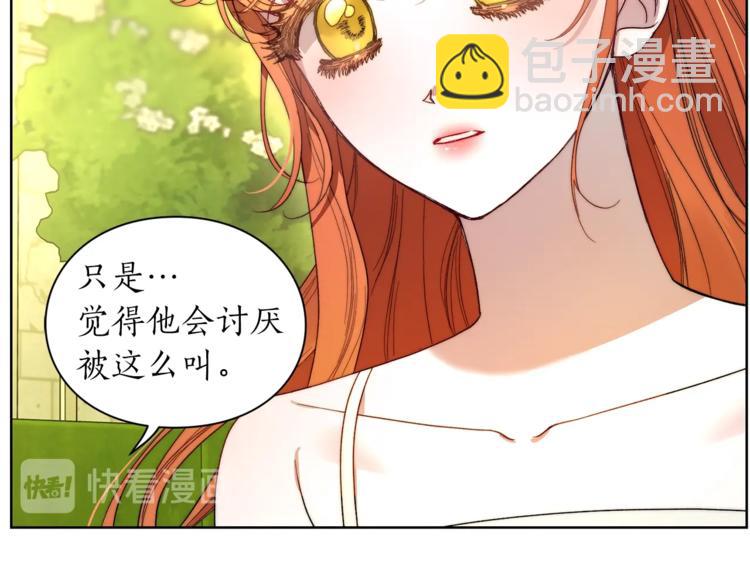 第77话 小绅士93