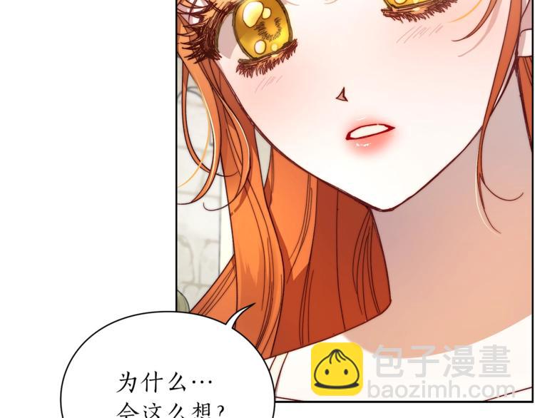 第77话 小绅士95