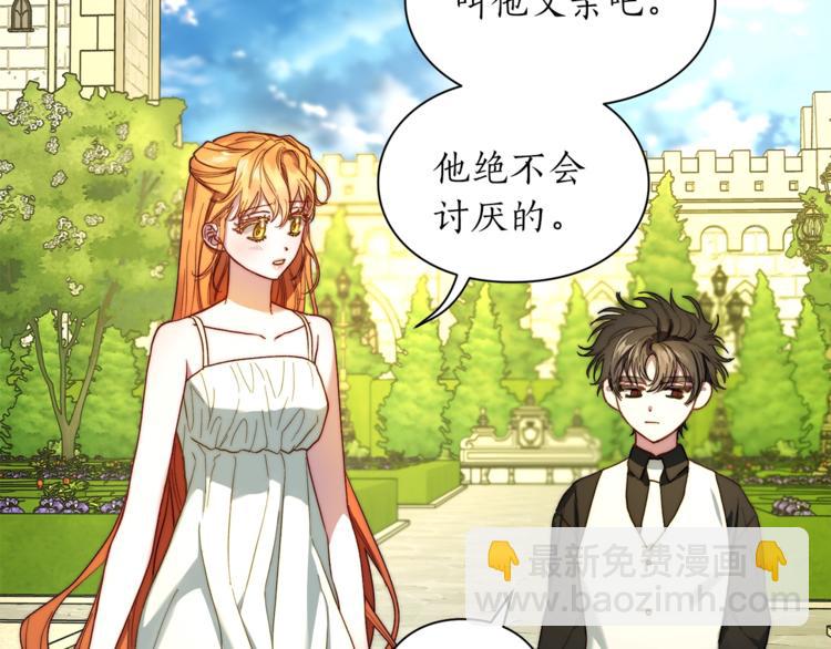 第77话 小绅士98