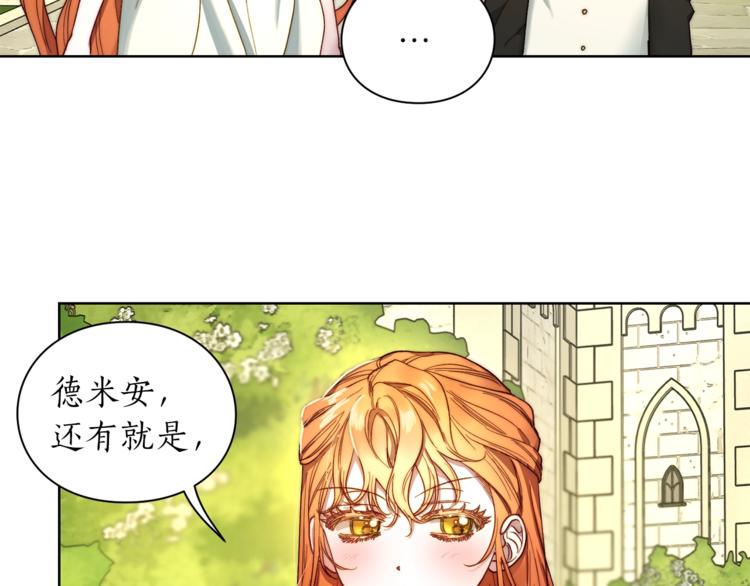 第77话 小绅士99