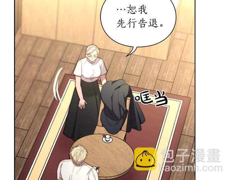 第78话 被厌弃的医师103