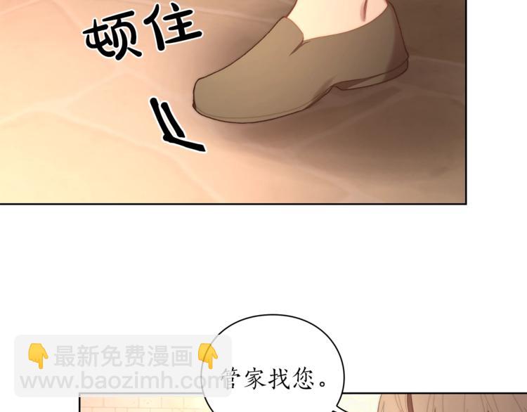 第78话 被厌弃的医师116