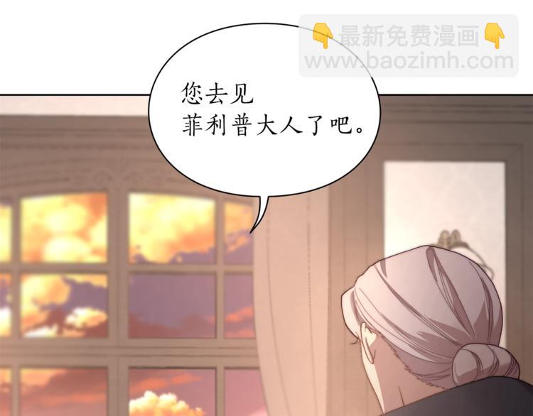 第78话 被厌弃的医师127