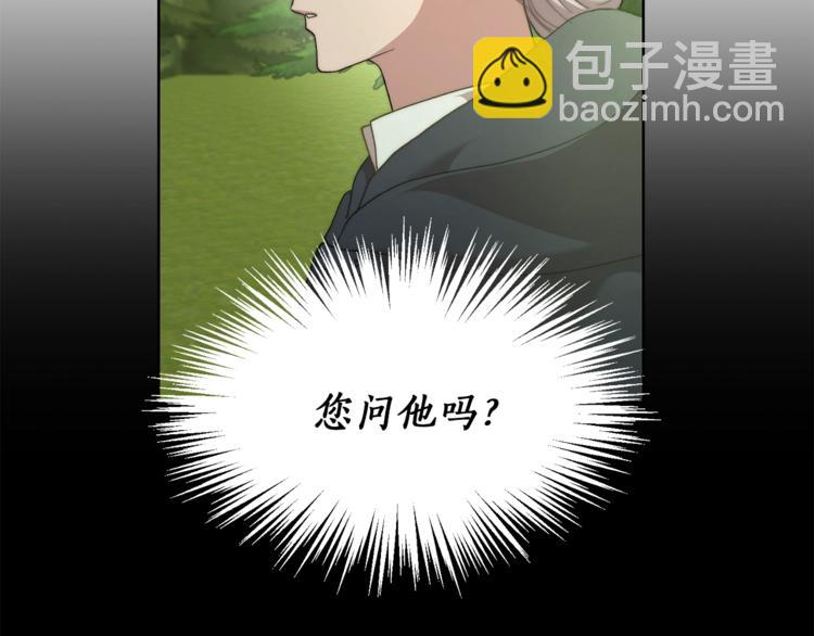 第78话 被厌弃的医师13
