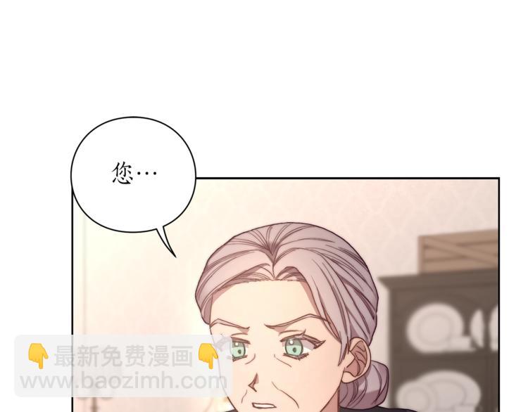 第78话 被厌弃的医师130