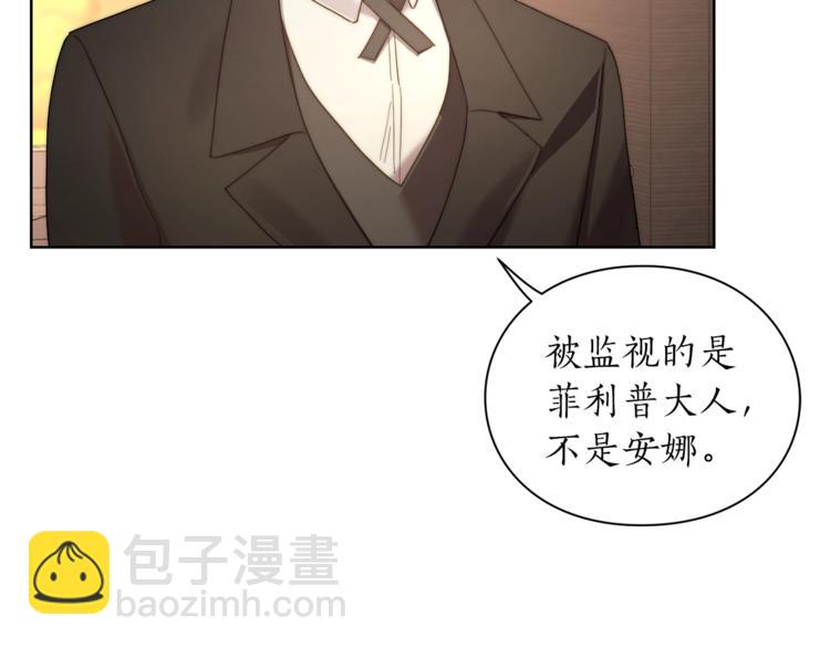 第78话 被厌弃的医师133