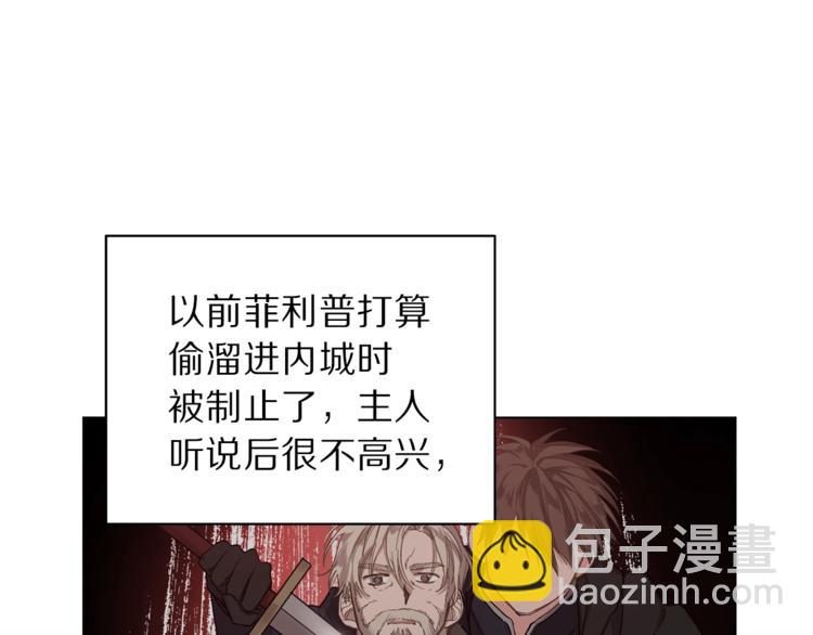 第78话 被厌弃的医师134