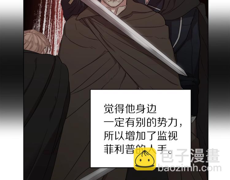 第78话 被厌弃的医师135