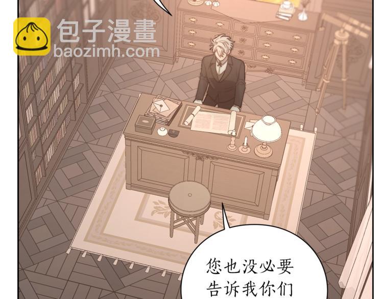 第78话 被厌弃的医师138