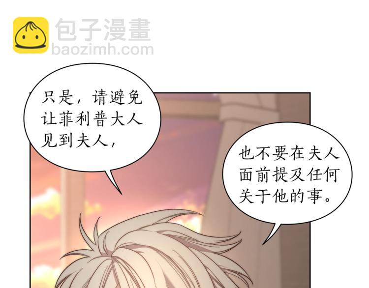 第78话 被厌弃的医师140