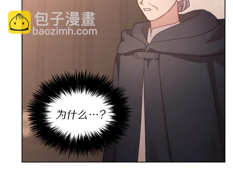 第78话 被厌弃的医师144