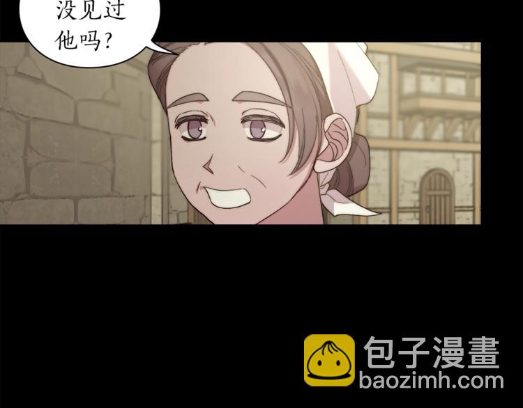 第78话 被厌弃的医师15