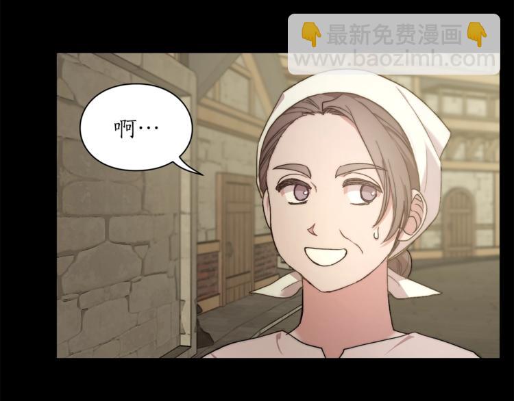 第78话 被厌弃的医师19