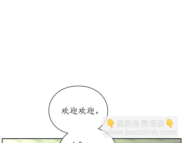 第78话 被厌弃的医师35