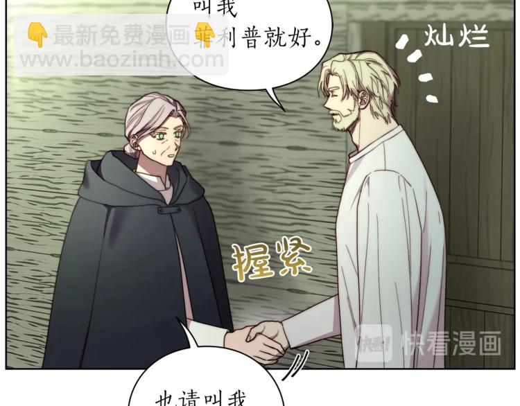 第78话 被厌弃的医师36