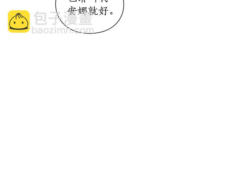 第78话 被厌弃的医师37