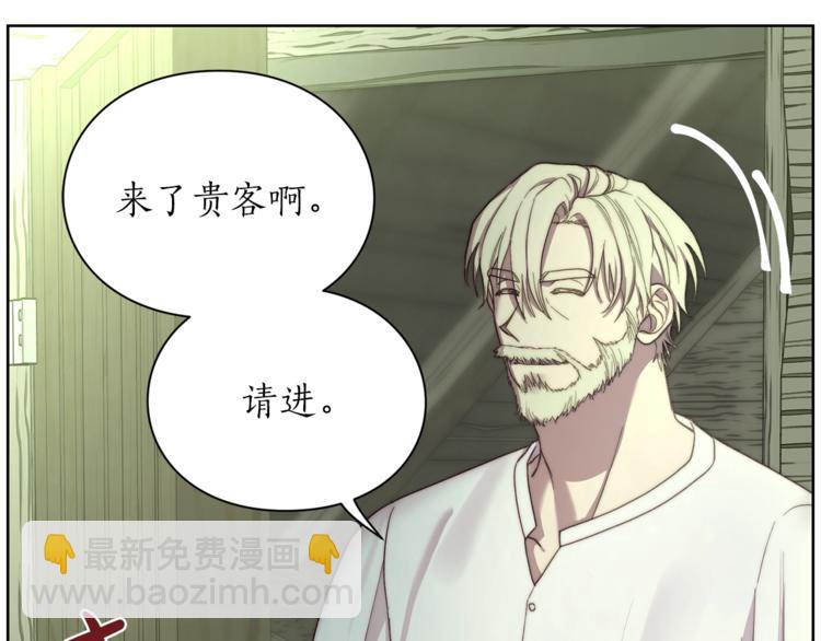 第78话 被厌弃的医师38