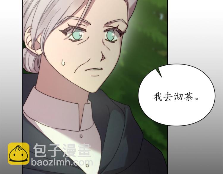 第78话 被厌弃的医师42