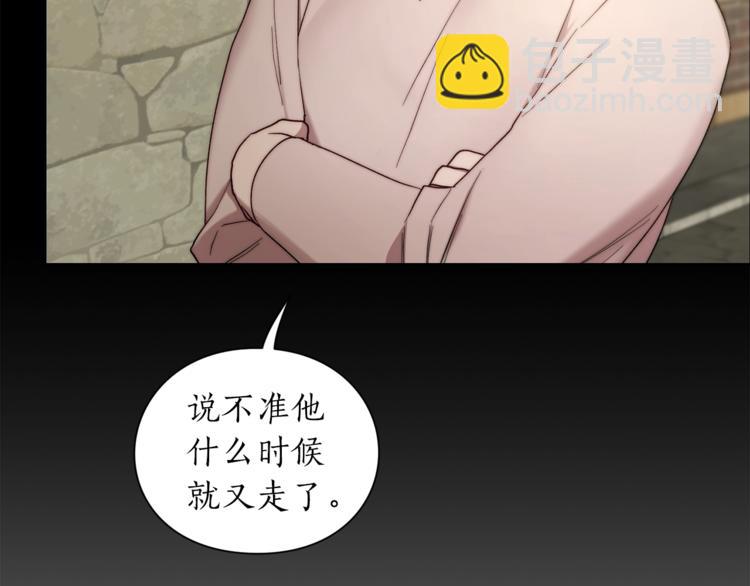 第78话 被厌弃的医师51