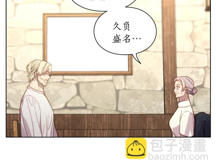 第78话 被厌弃的医师56