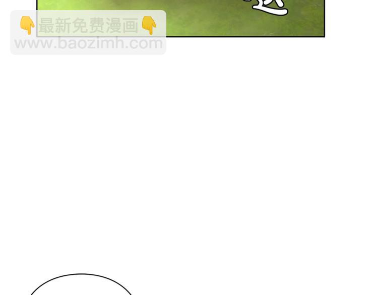 第78话 被厌弃的医师6