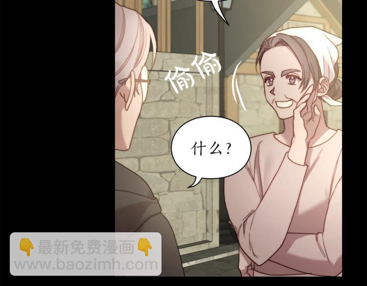 第78话 被厌弃的医师66