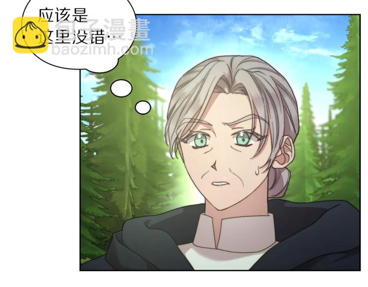 第78话 被厌弃的医师7