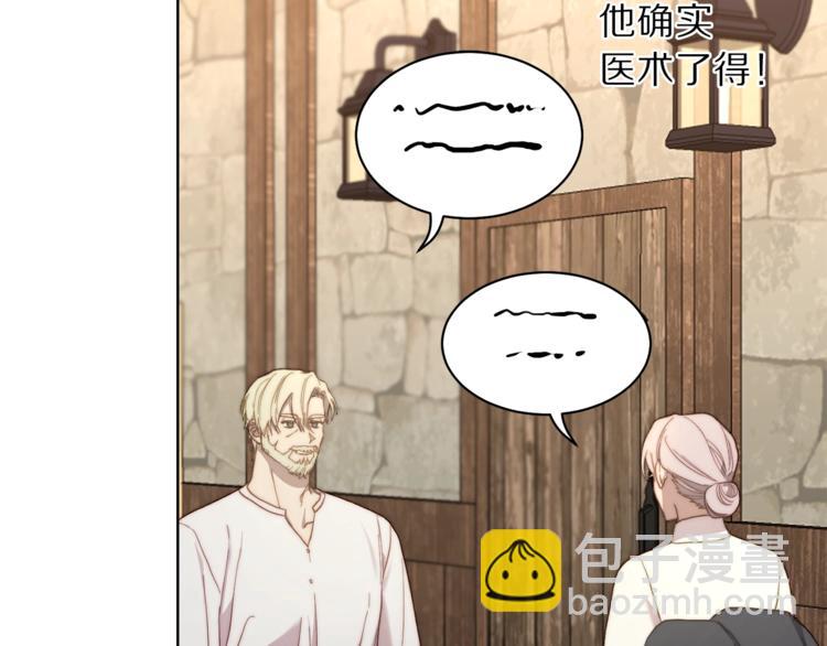 第78话 被厌弃的医师72