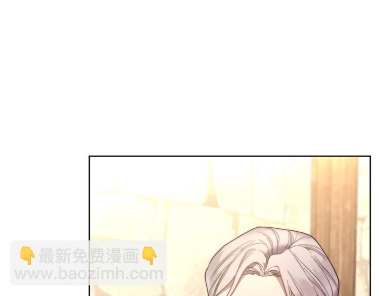 第78话 被厌弃的医师78