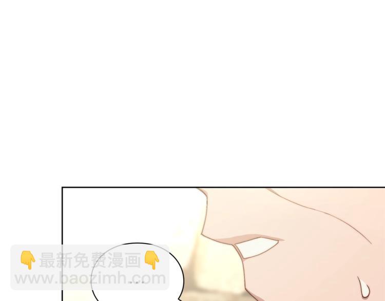 第78话 被厌弃的医师97