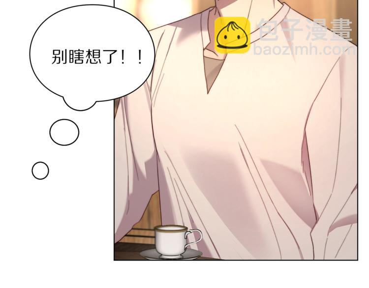 第79话 带你见个人100