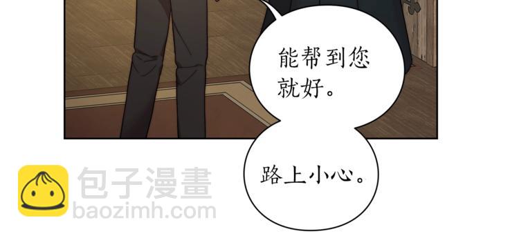 第79话 带你见个人109