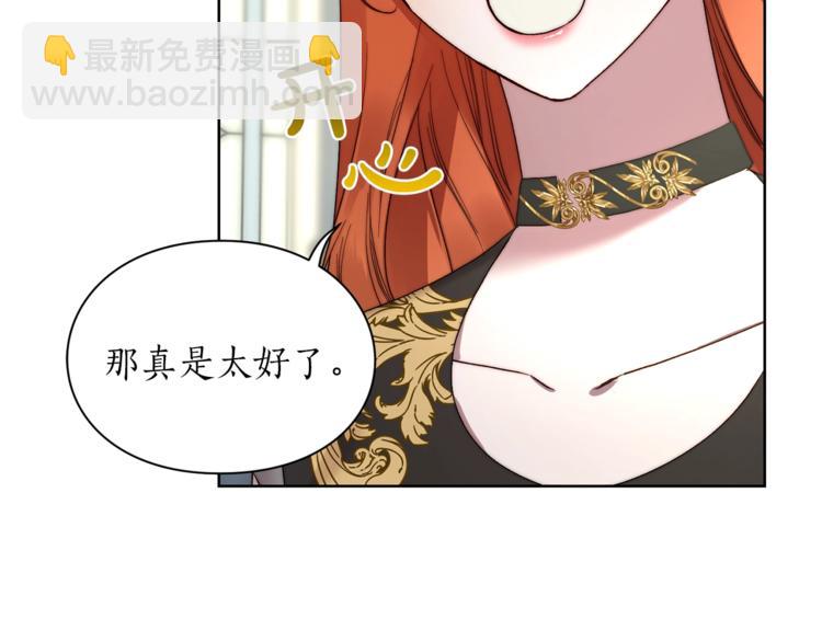 第79话 带你见个人11