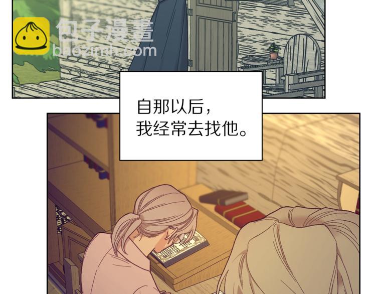 第79话 带你见个人122