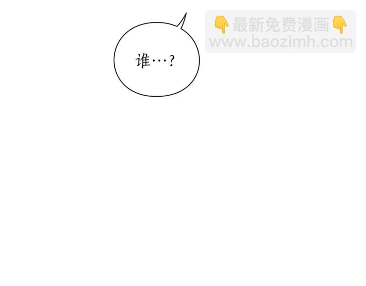 第79话 带你见个人142