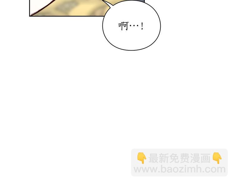 第79话 带你见个人31