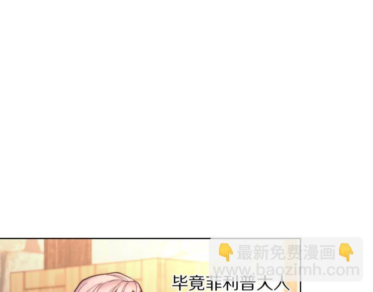 第79话 带你见个人97