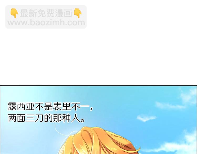 第80话 他才8岁101